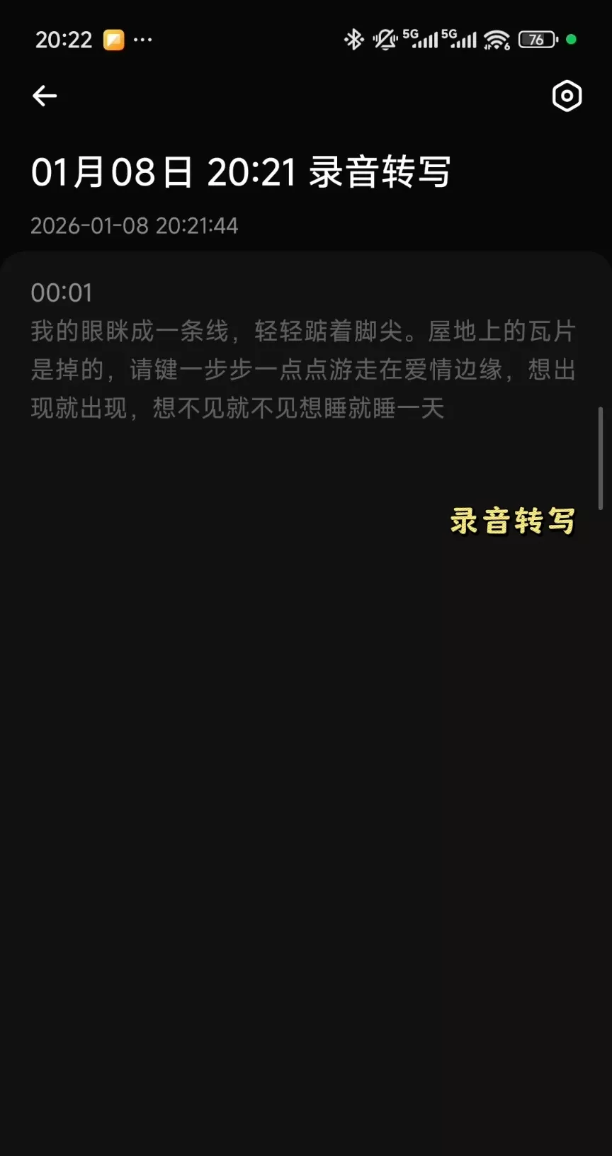 plog&nbsp;|&nbsp;轻到无感！相见恨晚的AI耳机 