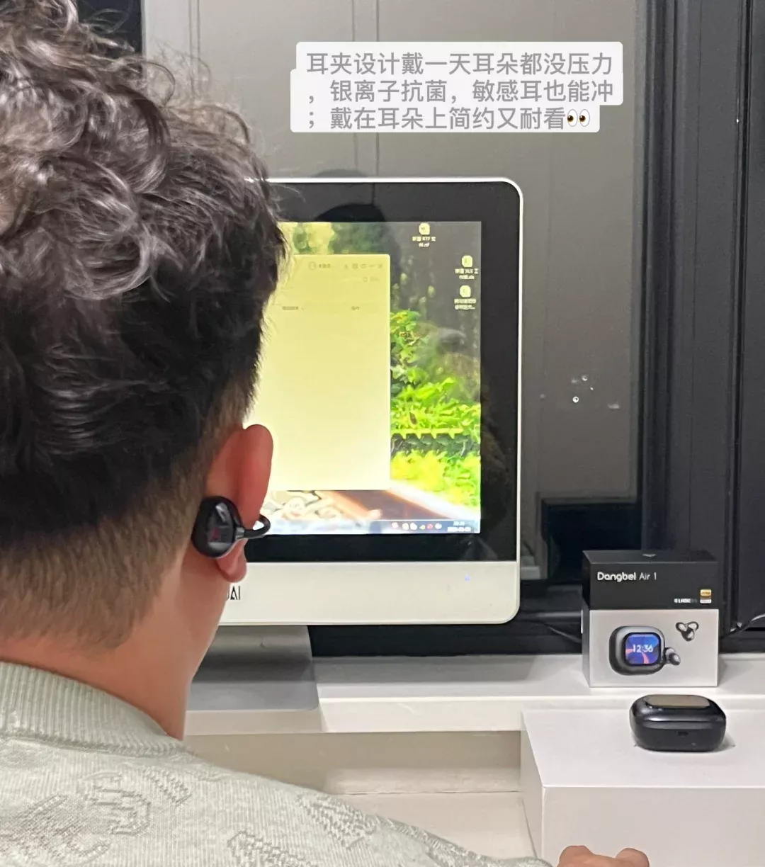 开会听课容易走神的有救了！ 