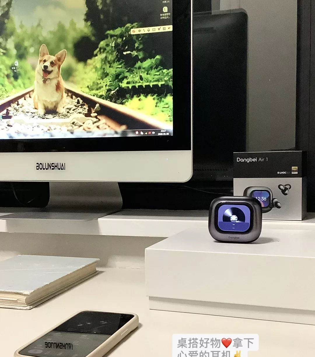 开会听课容易走神的有救了！ 