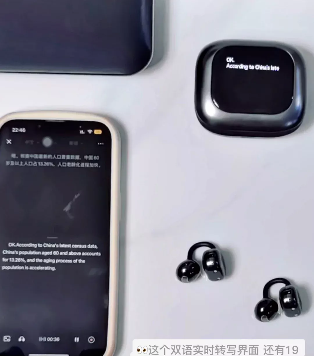 开会听课容易走神的有救了！ 