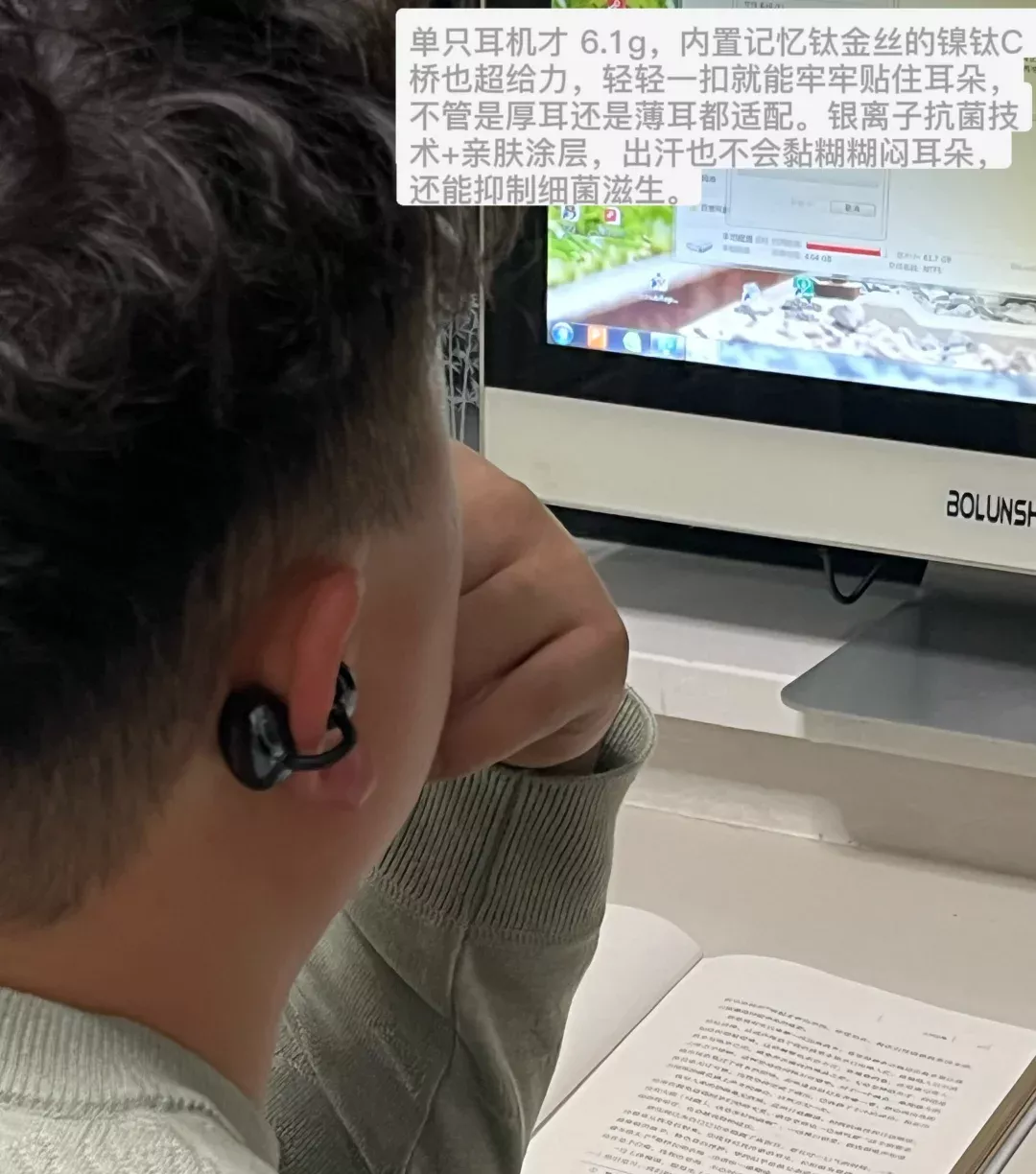 开会听课容易走神的有救了！ 