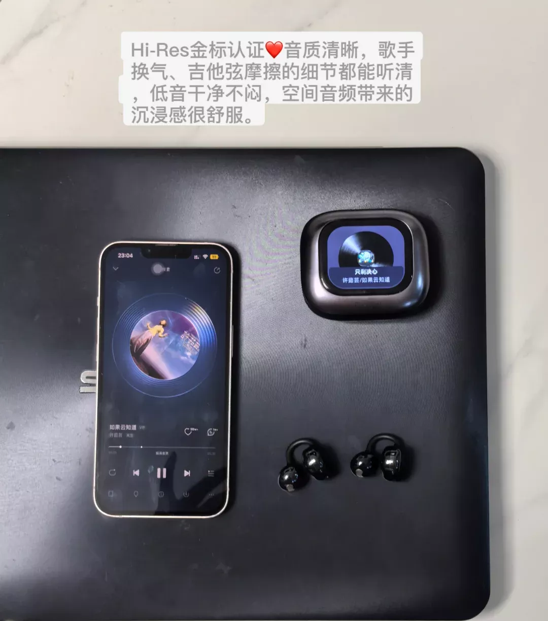 开会听课容易走神的有救了！ 