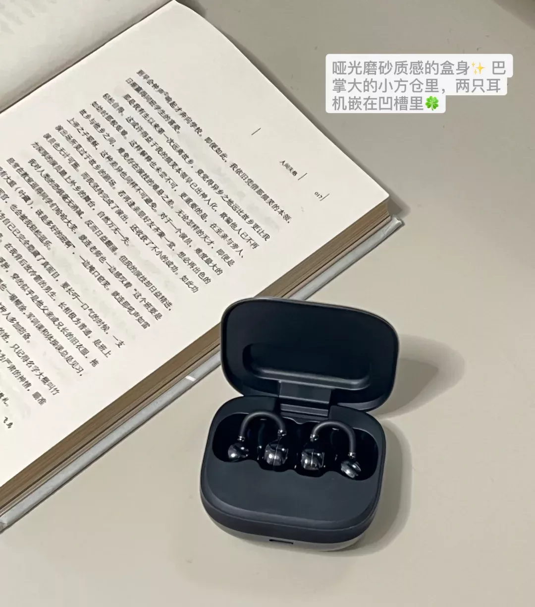 开会听课容易走神的有救了！ 