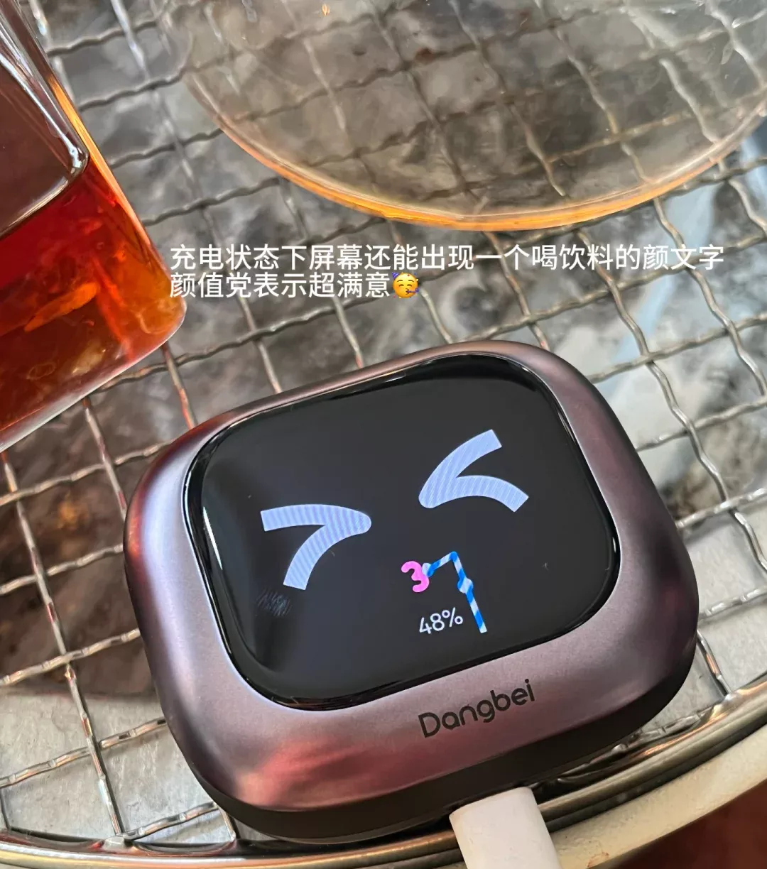 开会听课容易走神的有救了！ 