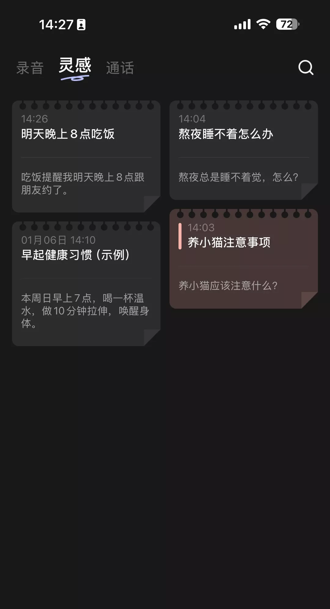 在落羽杉公园里“听见”秋天🍂 