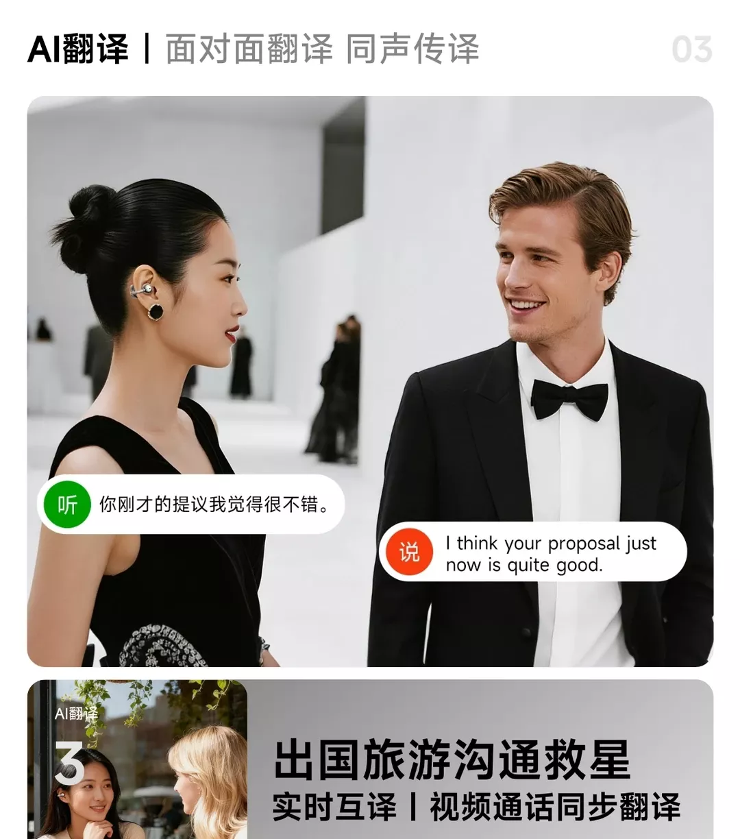 耳夹式耳机 | 选择当贝Air1的7个理由 