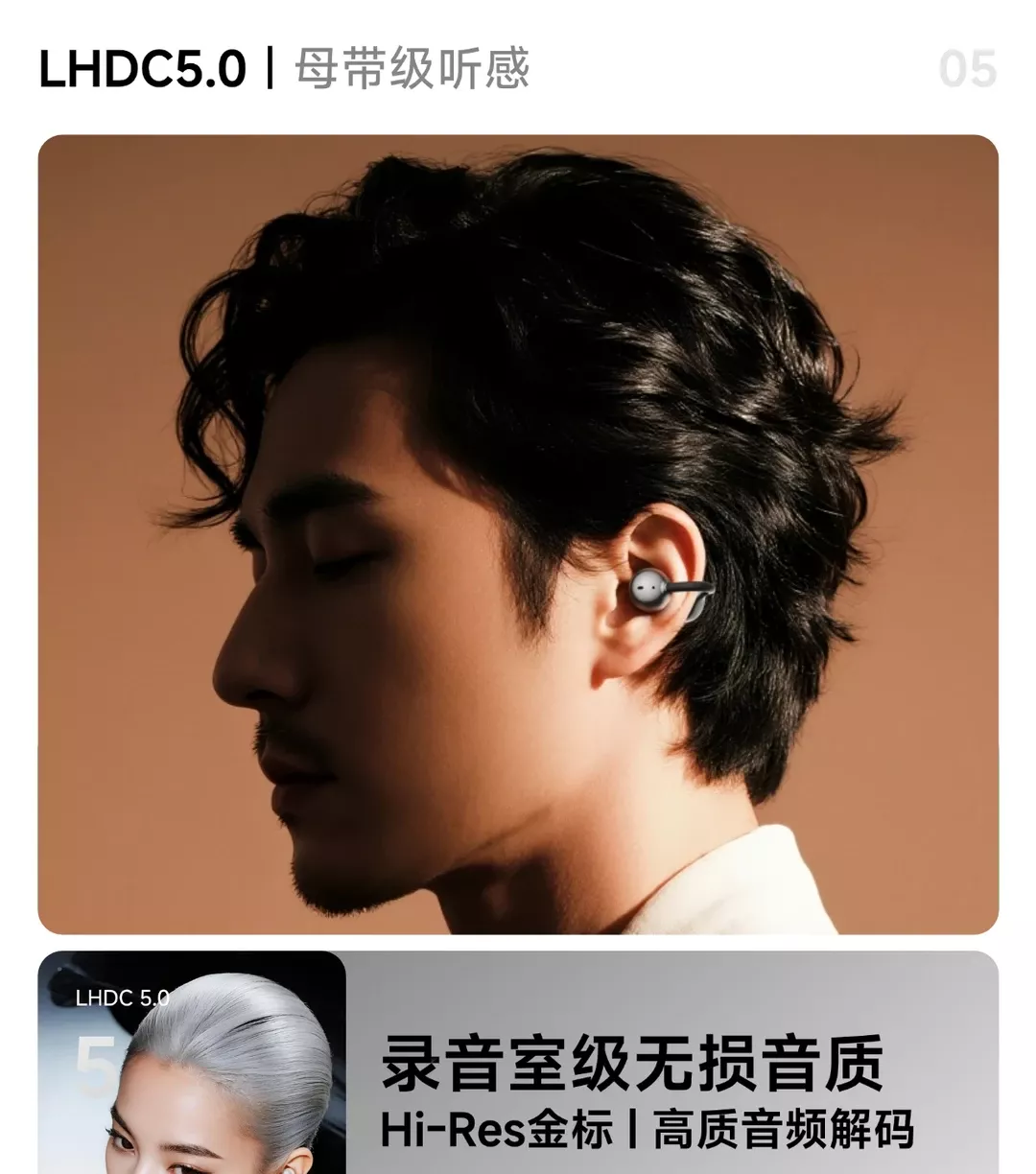 耳夹式耳机 | 选择当贝Air1的7个理由 