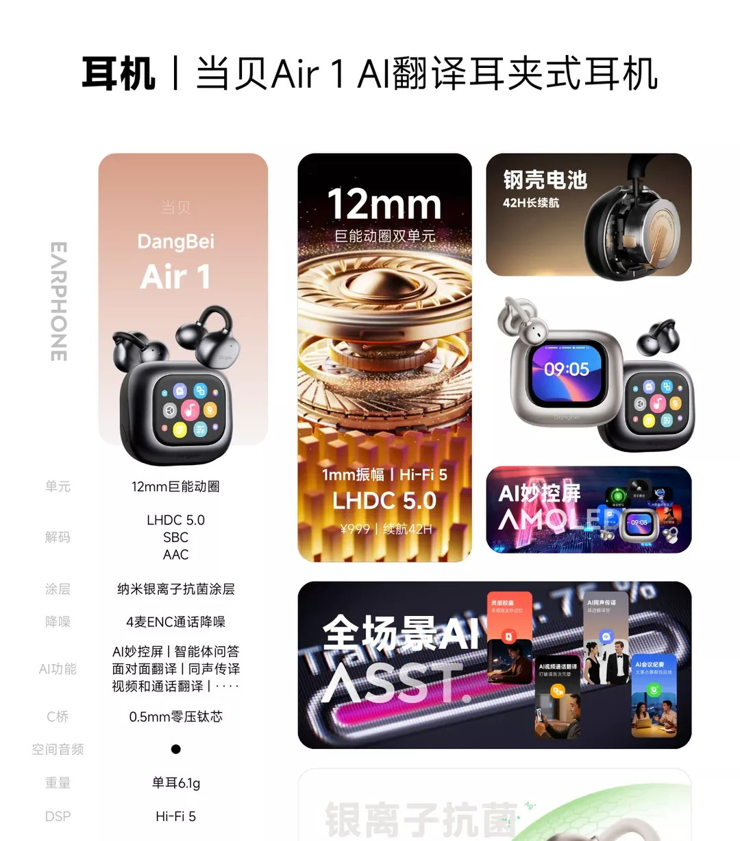 夜跑不敢戴降噪耳机？这个能保命 