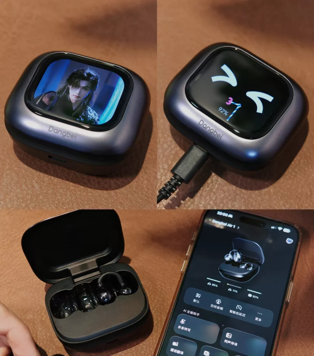 走到哪被问到哪的耳机～ 