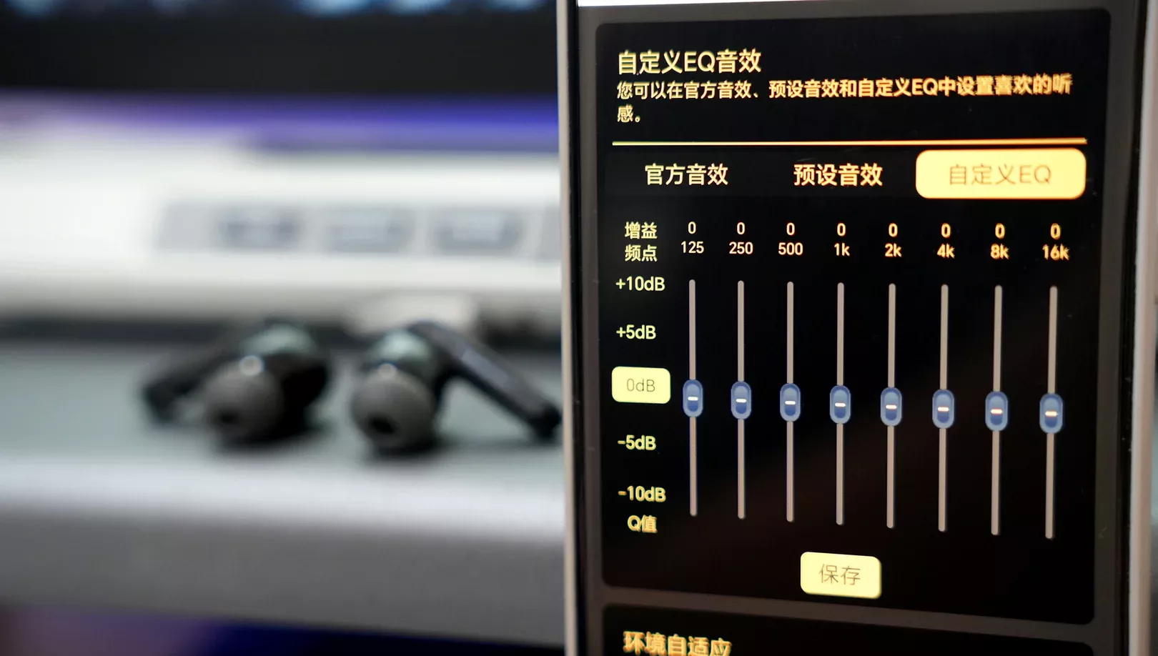 我的第一款FIIL是头戴耳机，好像用了都快十年了，我现在还记得，那个时候的FIIL耳机的价格都有点小贵，但是声音对得起价格，音质超级好。 就在最近，我又发现FIIL推出了一款全新的耳机FIIL Key Pro2，我看配置和功能都是千元旗舰级别的，但是价格却只要200多，所以就入手了，我试了一下，音质依然保持着较高的水平，而功能方面，除了没有无线充电以外，其他基本全都支持，比如它最高支持55dB智驾级自适应降噪技术，别的普通耳机基本都是手动调节，FIIL已经实现了自动调节，然后还支持LDAC高清音频解码，有