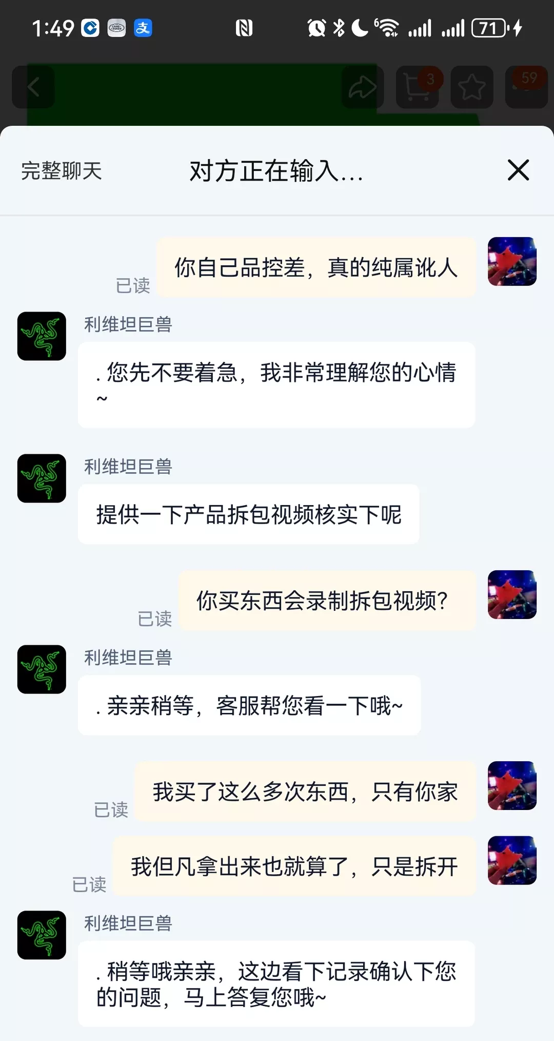 雷蛇虎鳗耳机，雷蛇官方旗舰店 