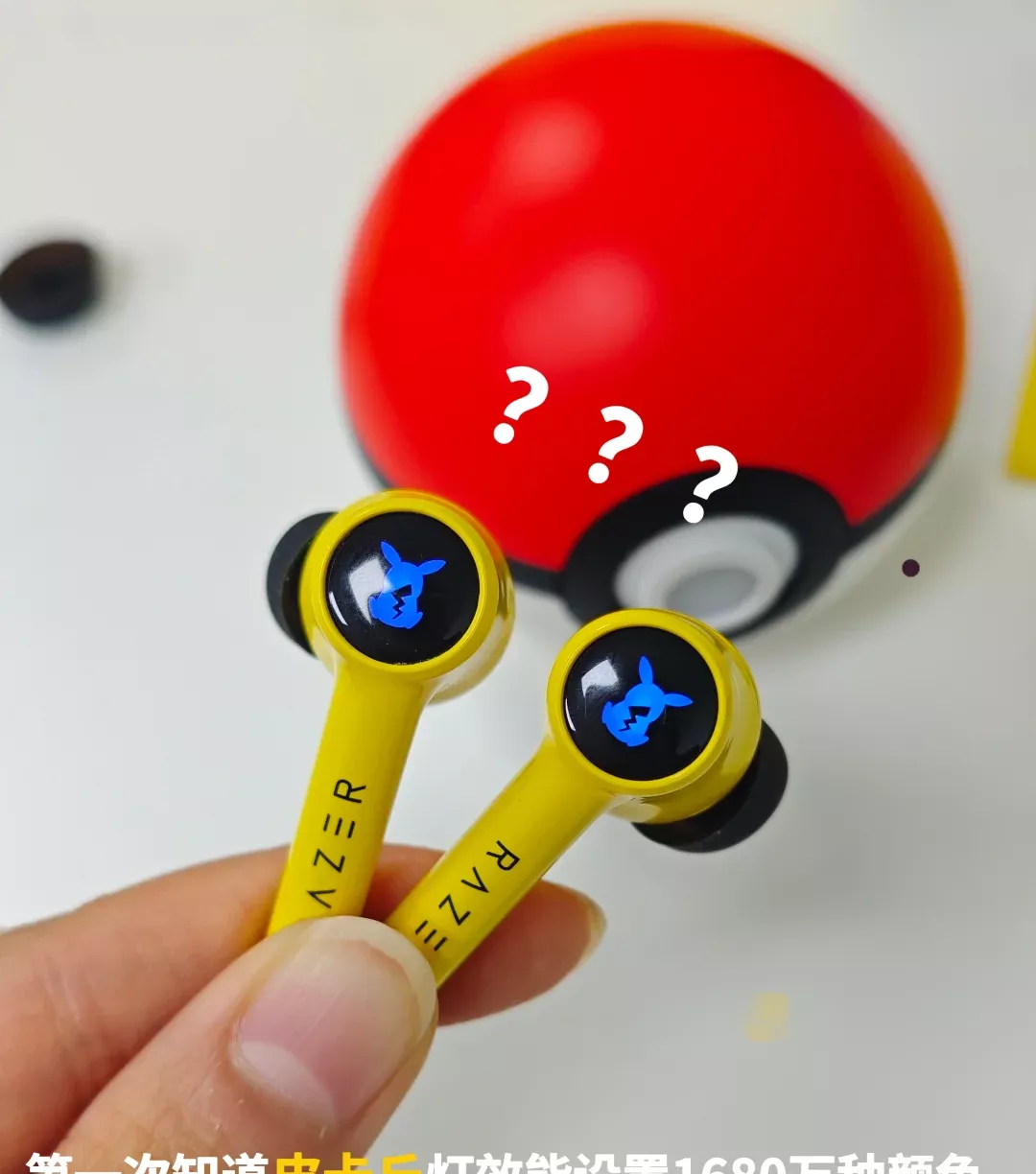 雷蛇的设计师！你们的嘴是真严啊 