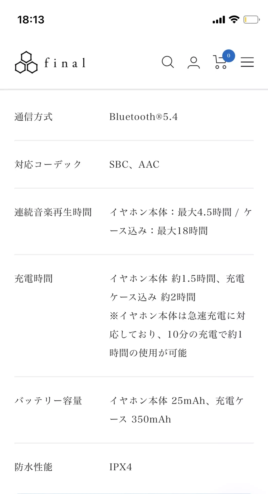 跟风买了ASMR耳机 