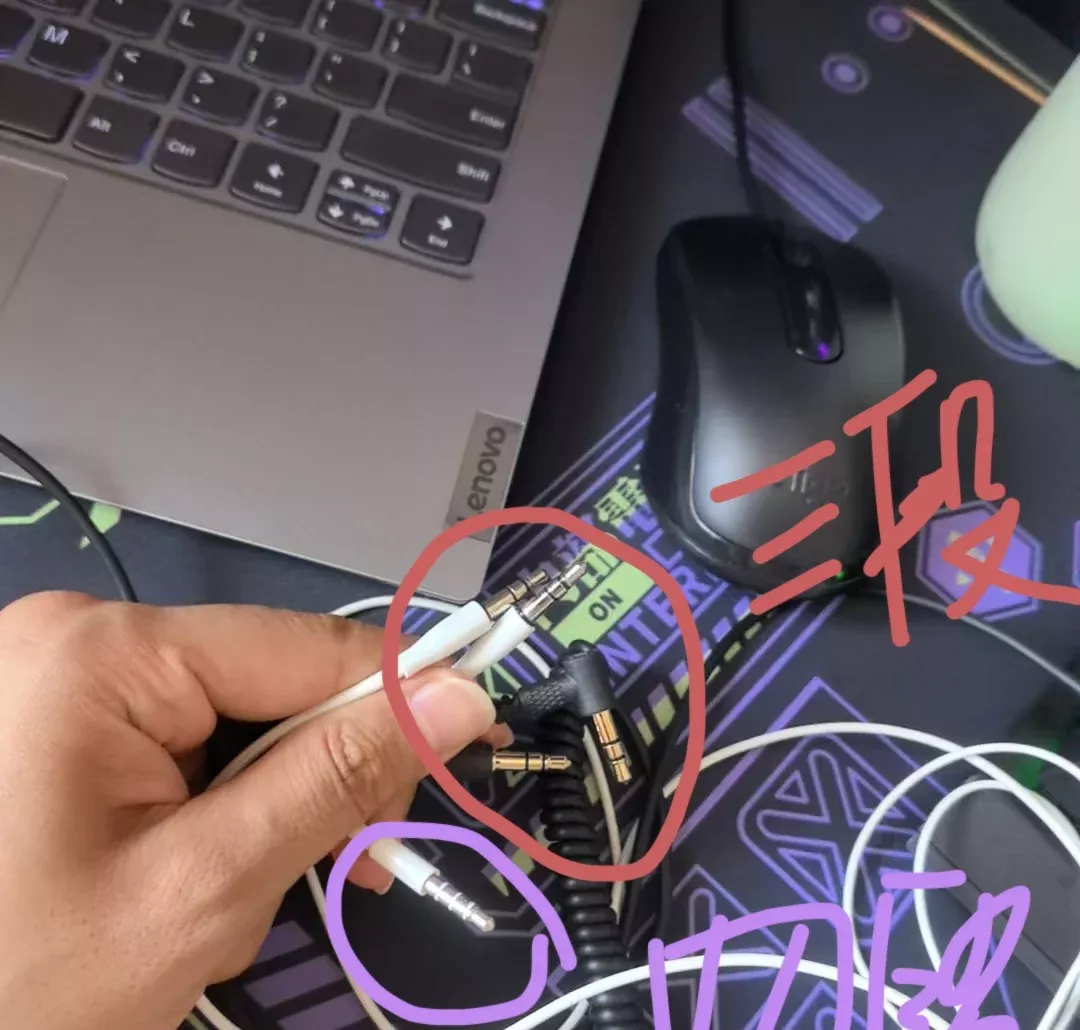 蓝牙耳机插线在电脑上不能用麦克风【已解决 