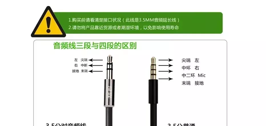 蓝牙耳机插线在电脑上不能用麦克风【已解决 
