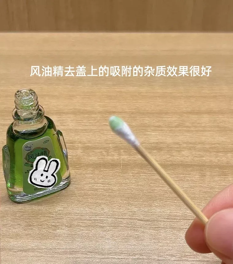 耳机清理｜好用且省钱😉 