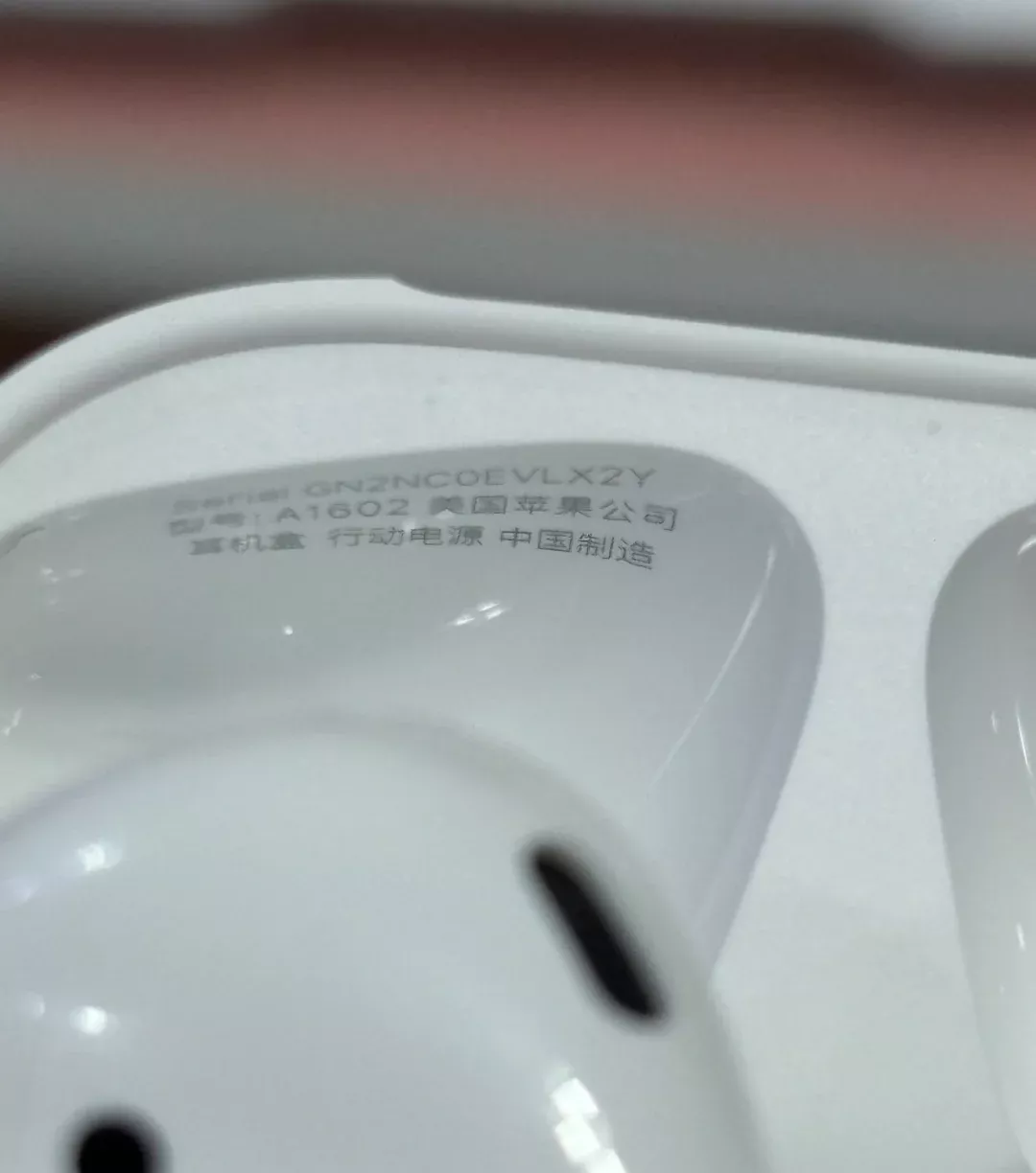 【AirPods2六年用户换新全记录｜安全下车攻略 