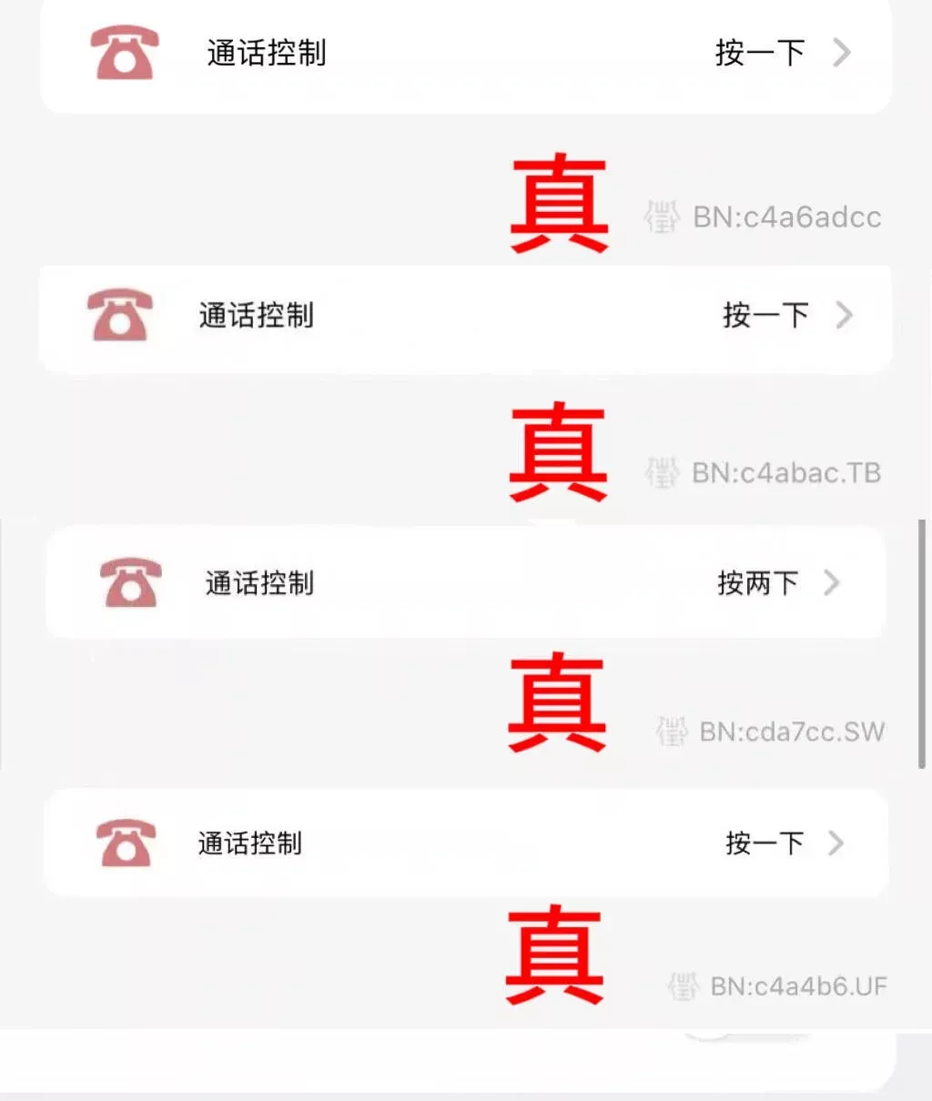 华强北悦虎耳机怎么用软件检测真假？ 