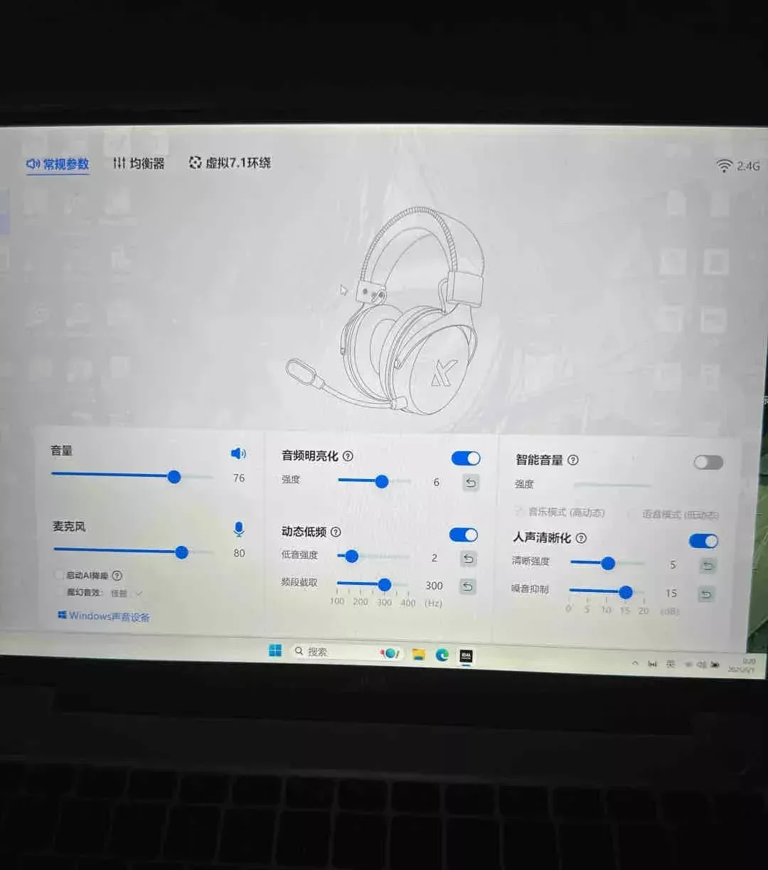 求打瓦头戴式耳机推荐（后续迈从V9 pro测评） 