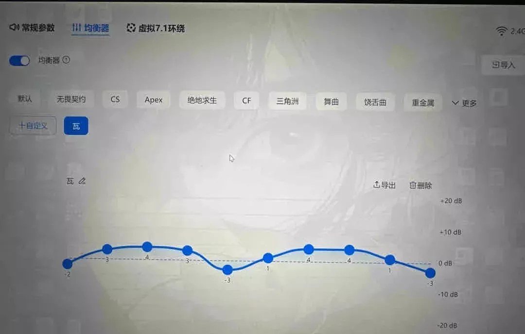 求打瓦头戴式耳机推荐（后续迈从V9 pro测评） 