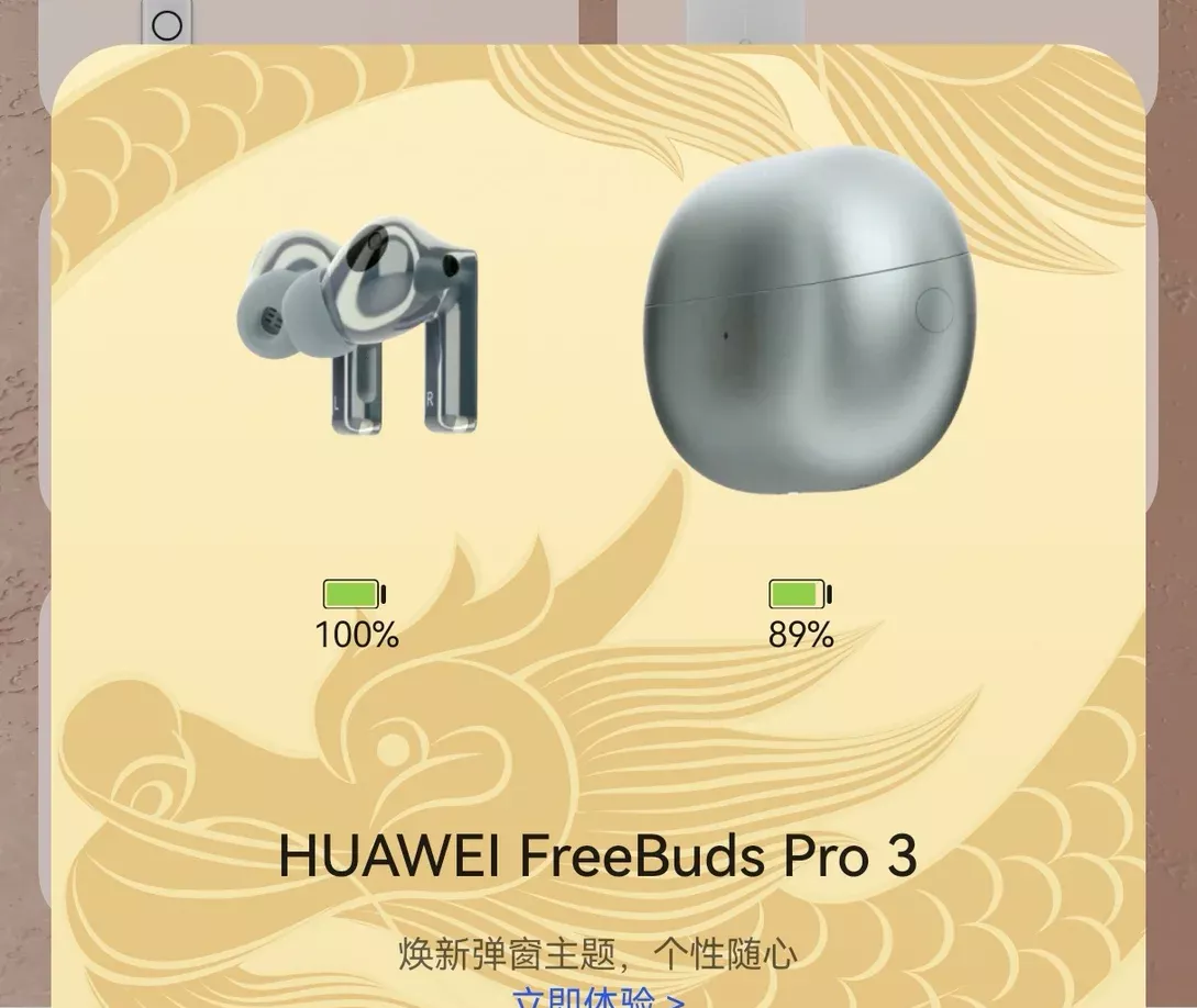 freebudspro3对比Airpodspro2（木头耳版） 
