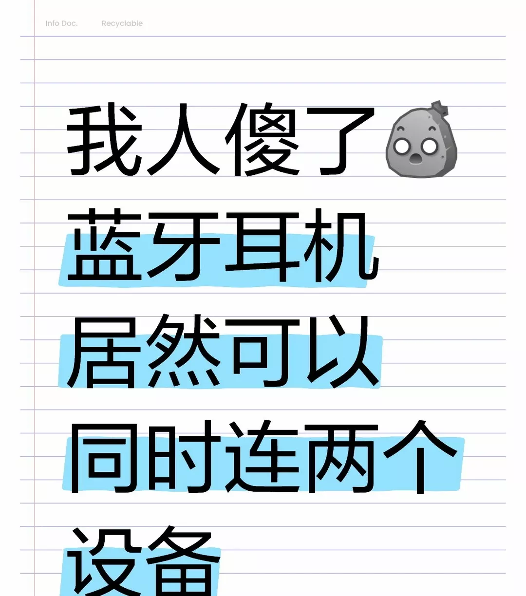 突然发现了这个功能... 