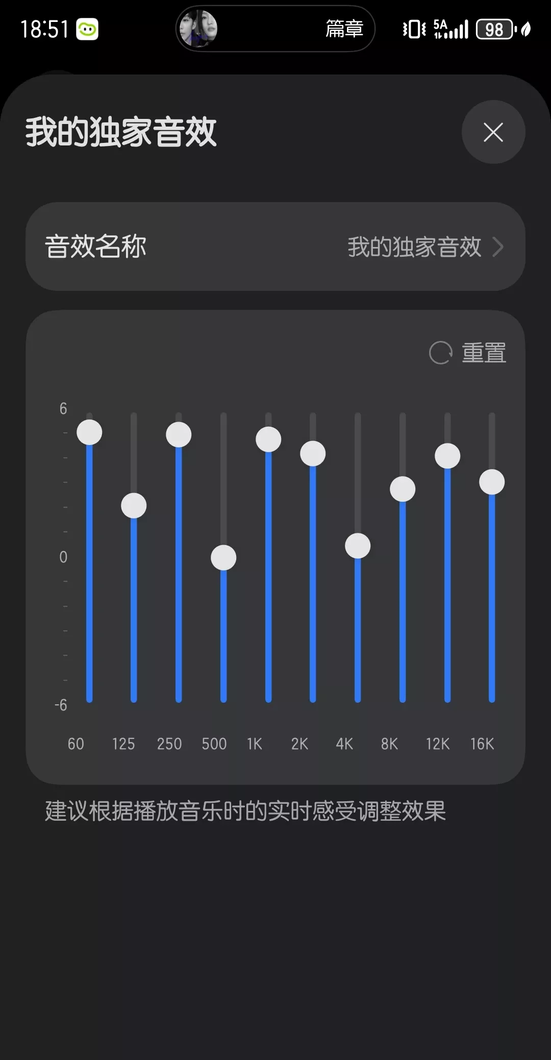 这样戴和设置FreeClip2，你会得到最好的音质 
