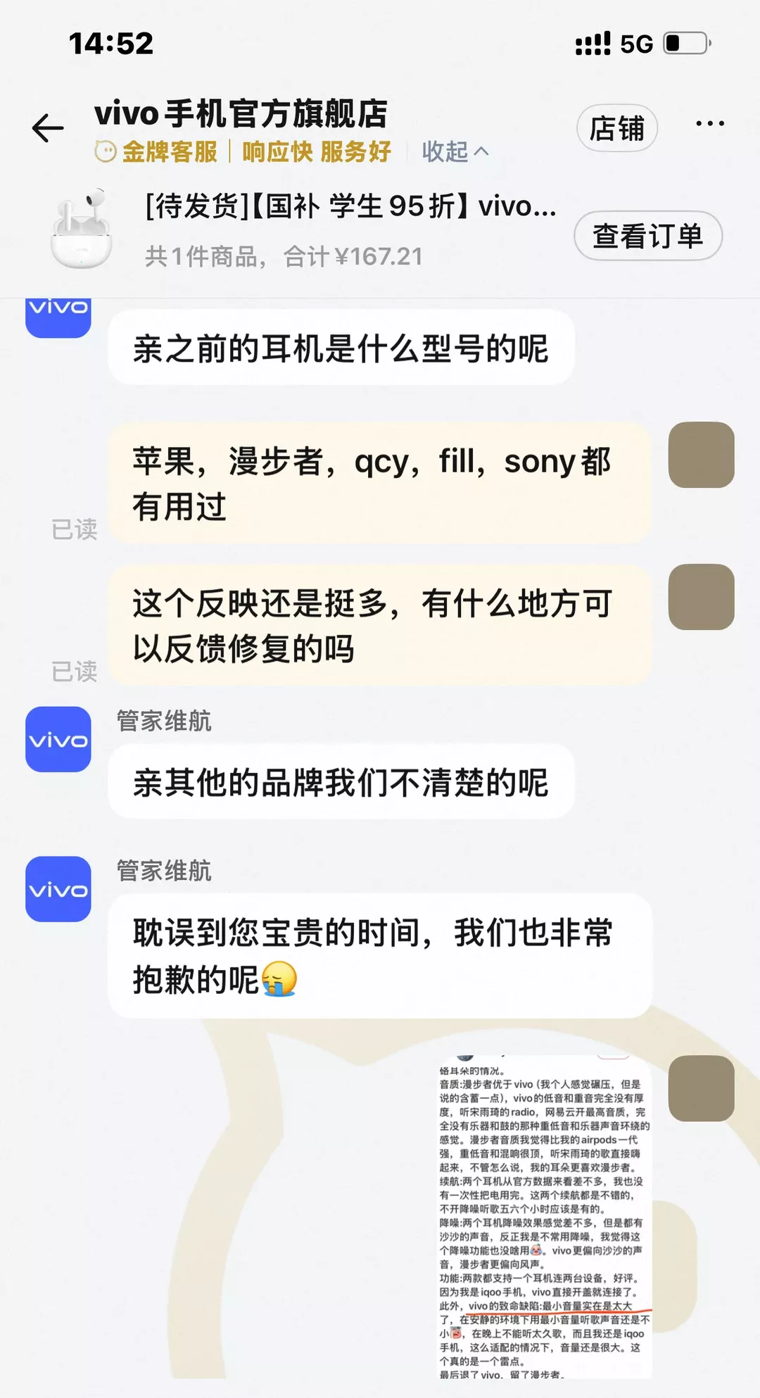 有降噪好点的半入耳式耳机吗？ 