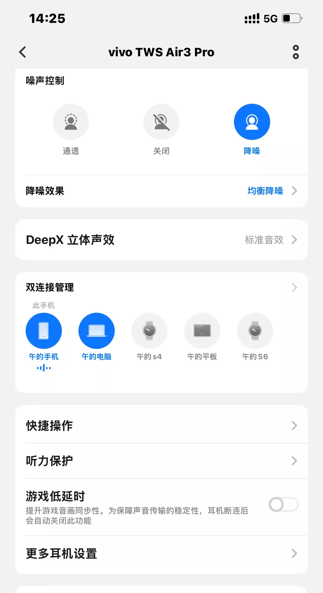有降噪好点的半入耳式耳机吗？ 