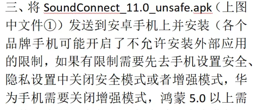 Sony WH-1000XM5降级到2.0.2攻略 