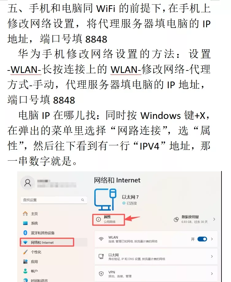 Sony WH-1000XM5降级到2.0.2攻略 