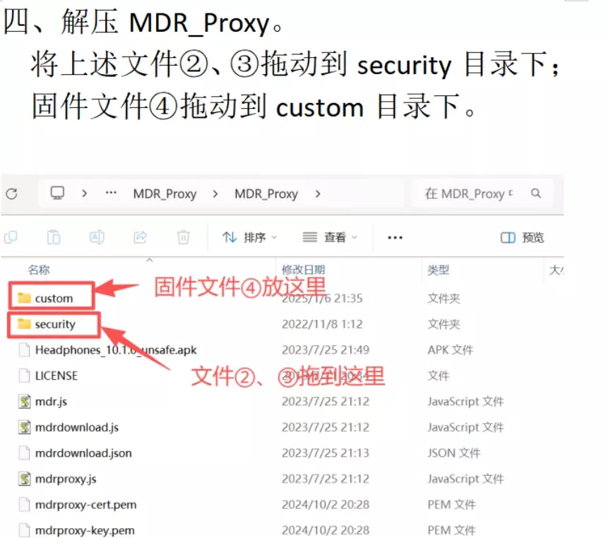 Sony WH-1000XM5降级到2.0.2攻略 