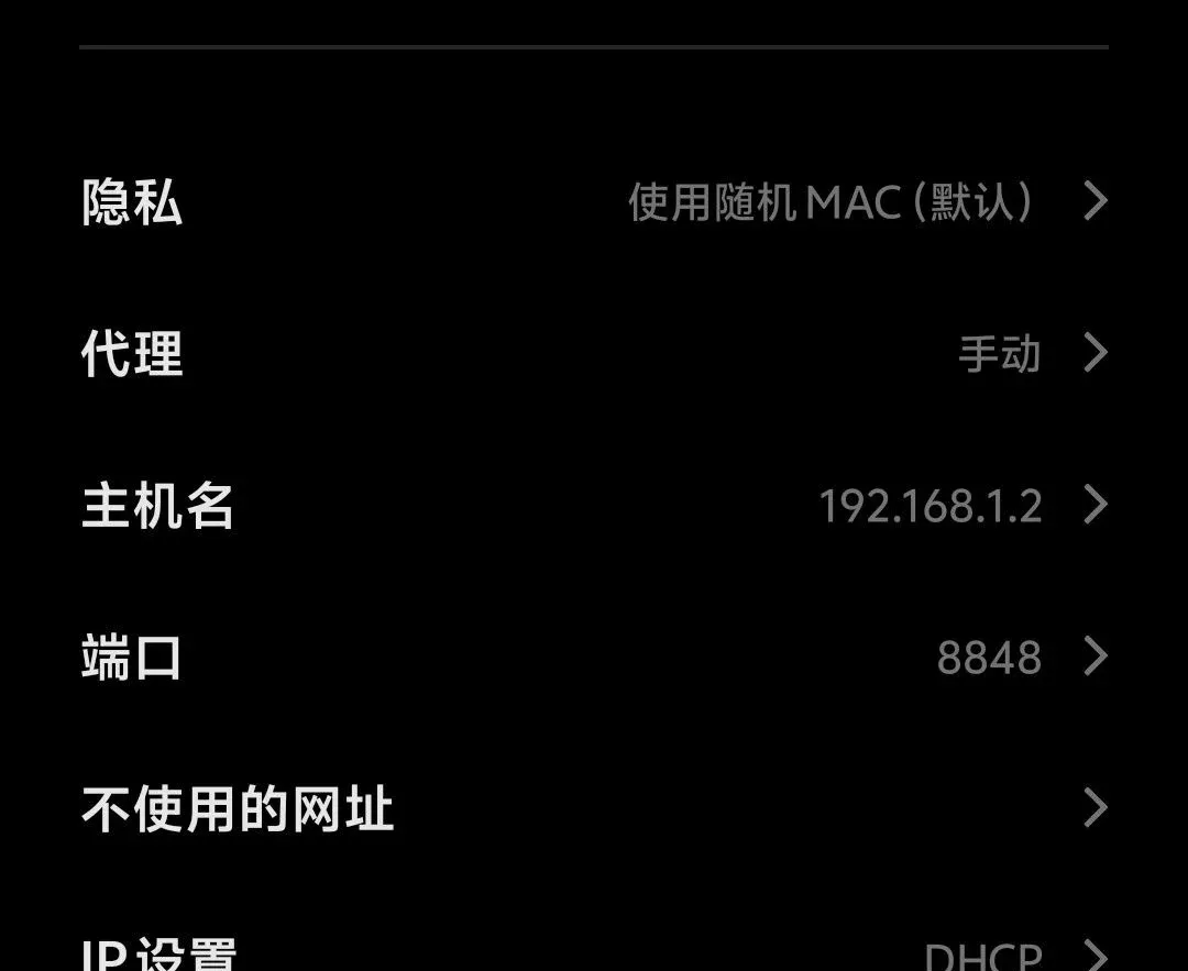 最新WH-1000XM4固件降级教程 